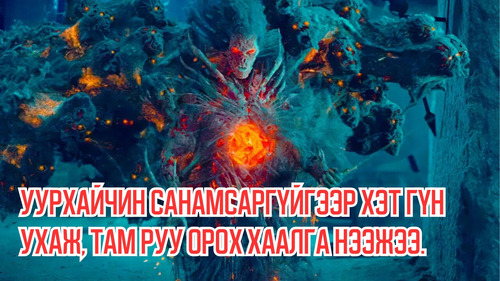 Miner Accidentally Unleashes an Ancient Demon by Digging Too Deep And Opening a Portal to Hell